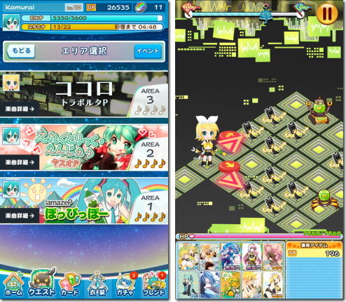 初音ミク ぐらふぃコレクション なぞの音楽すい星