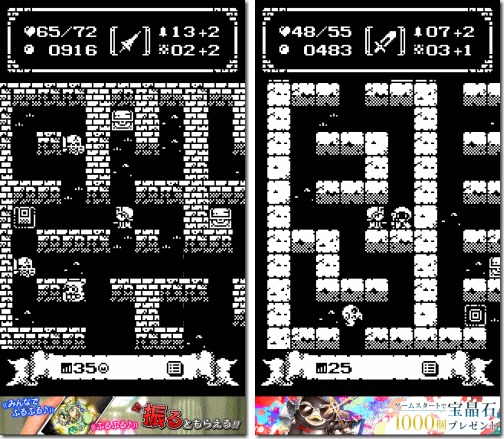 1ビットローグ 1Bit Rogue