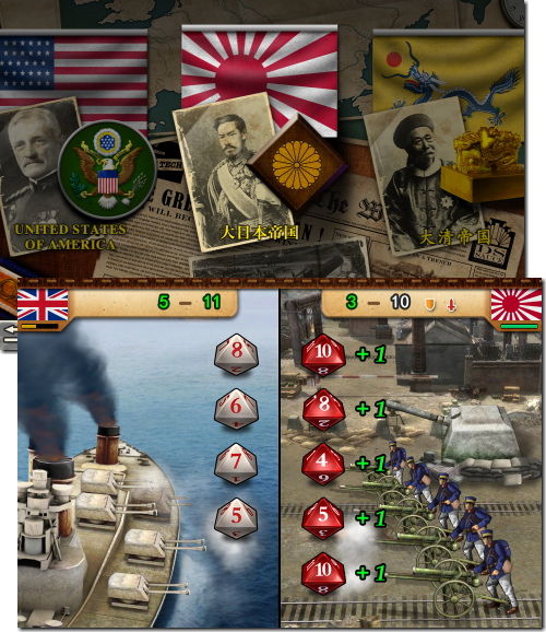 欧陸戦争3