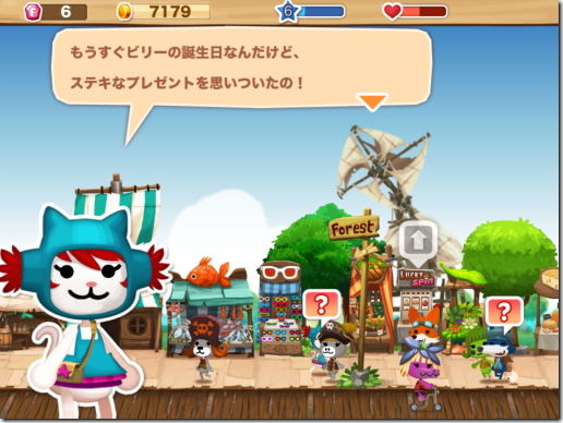 ハッピーストリート Happy Street