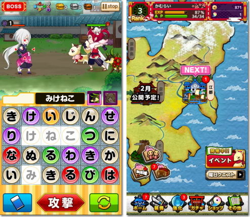 ことこと