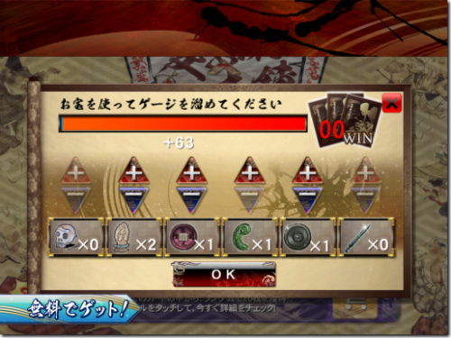 100kitaisenemaki6