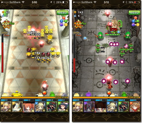フルボッコ ヒーローズ Iphone Ac 番外レポート フルボッコ ヒーローズ Iphone Ac 番外レポート