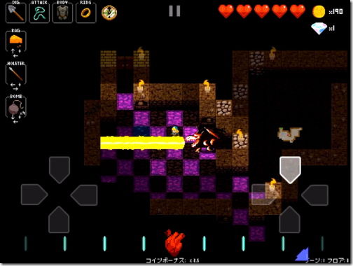 クリプト オブ ネクロダンサー Crypt Of The Necrodancer Iphone Ac 番外レポート クリプト オブ ネクロダンサー Crypt Of The Necrodancer Iphone Ac 番外レポート