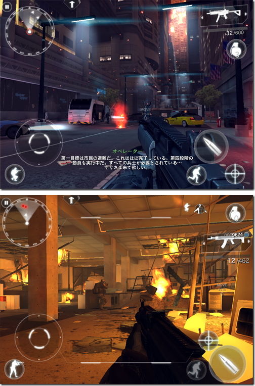 モダンコンバット4:Zero Hour Modern Combat4