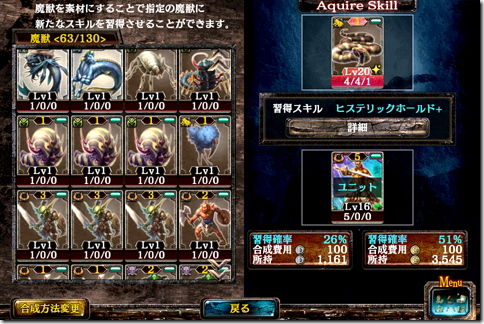 Kingdom Conquest II キングダムコンクエスト2