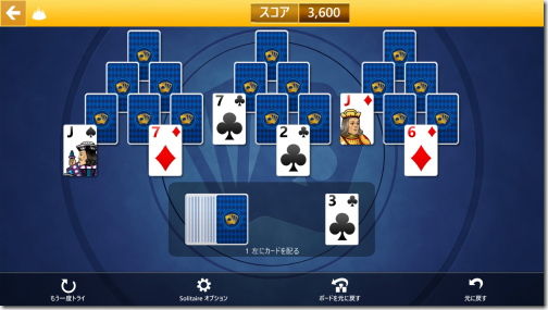 Microsoft Solitaire Collection トライピークス