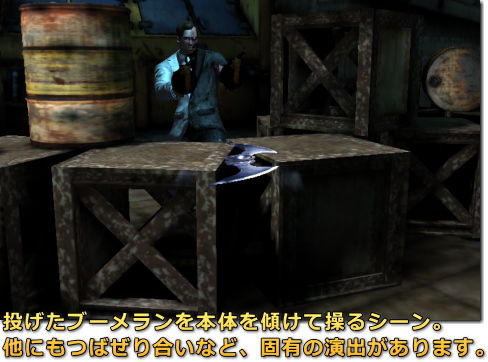 Batman Arkham City Lockdown