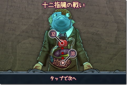 Tentacles: Enter the Dolphin テンタクル -燃えよドルフィン-