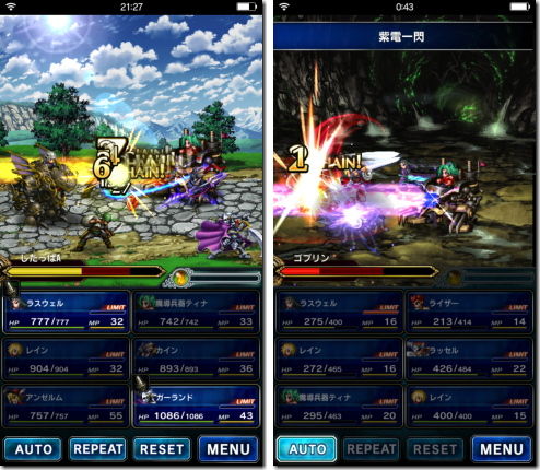 FINAL FANTASY BRAVE EXVIUS FFBE