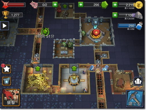 dungeon keeper
