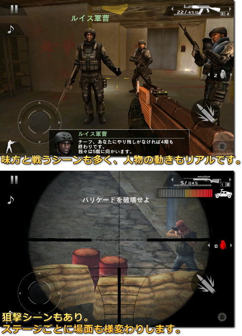 モダンコンバット2