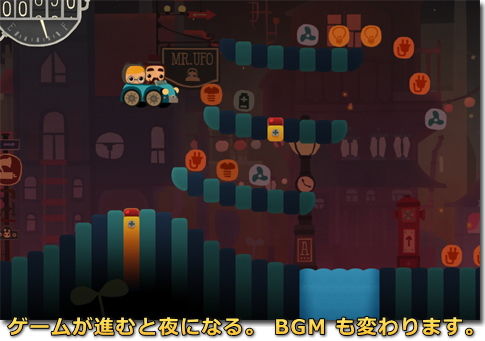 Bumpy Road