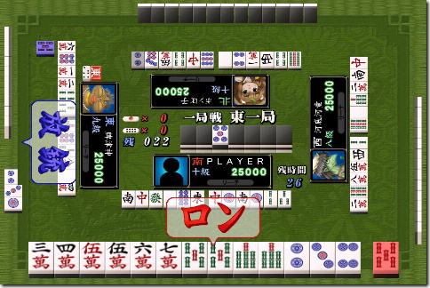 ougamajong