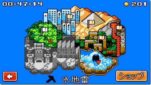 Venture Kid
