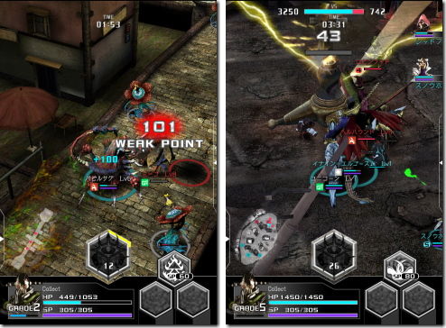 デーモントライヴ