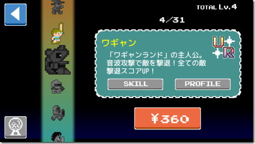 マッピー 対決 ネオニャームコ団