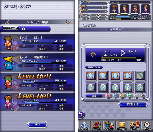 PICTLOGICA FINAL FANTASY