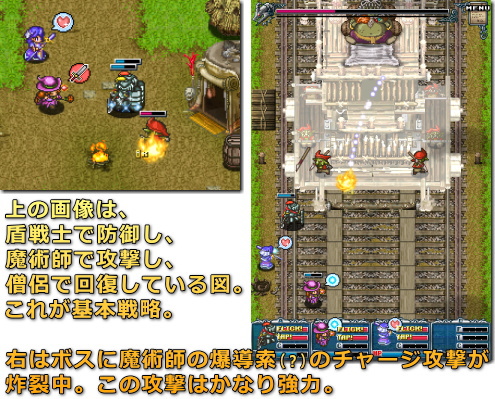 とある騎士団と幻のお城