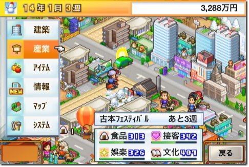 財閥タウンズV