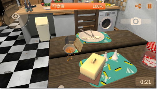I am Bread
