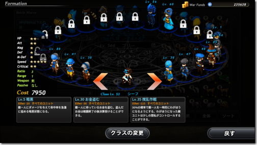 ミステリーオブフォーチュン2 Mystery of Fortune 2