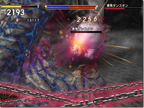 星葬ドラグニル