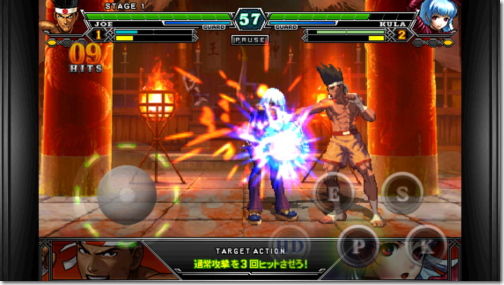 KOF2012
