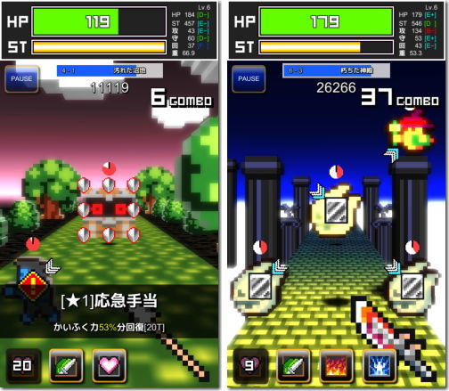 一閃勇者