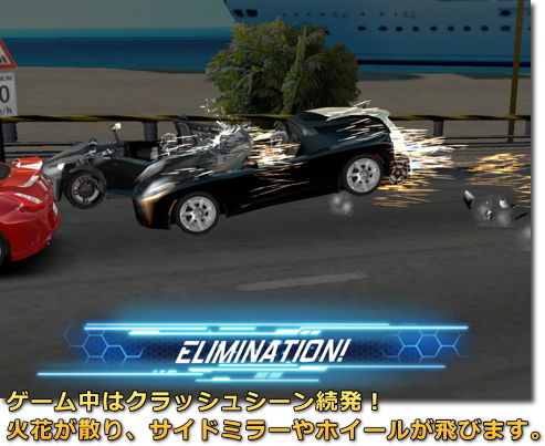 アスファルト6 asphalt6 adrenaline