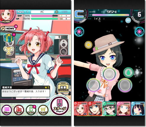 アイドリズム