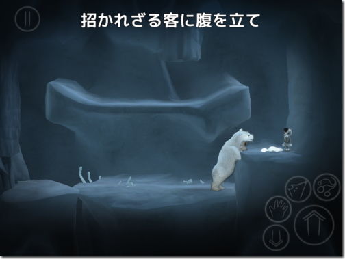 Never Alone Ki Edition