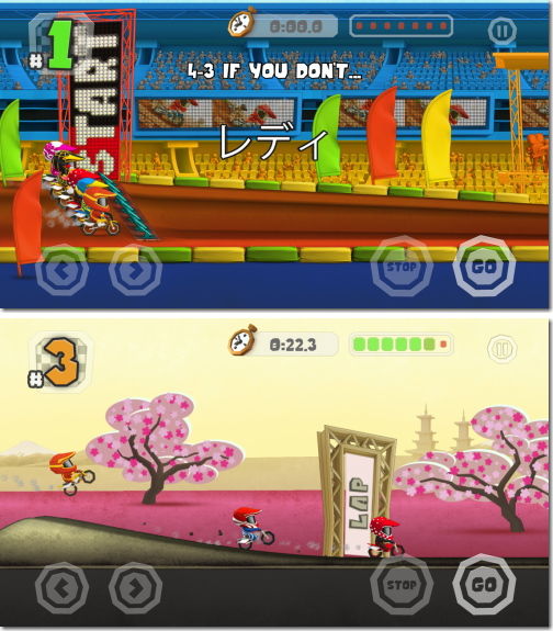 モトクロスエリート