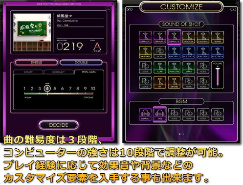 reflecbeat2