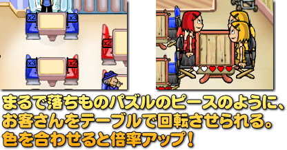 dinerdash2