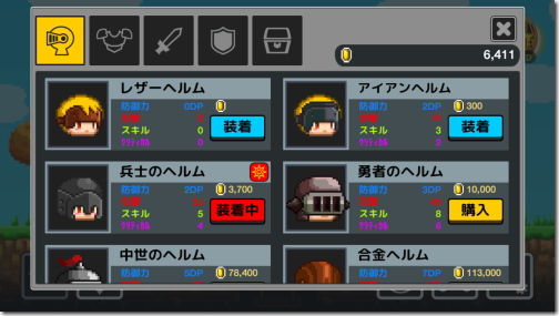 いきなりダンジョン5