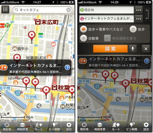 地図 Yahoo!ロコ