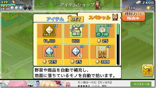 発進!!ヒーロー基地
