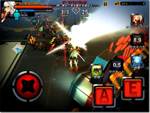 スマッシング・ザ・バトル SMASHING THE BATTLE