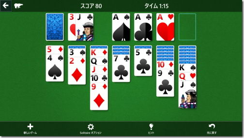 Microsoft Solitaire Collection クロンダイク