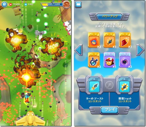 Bloons Supermonkey
