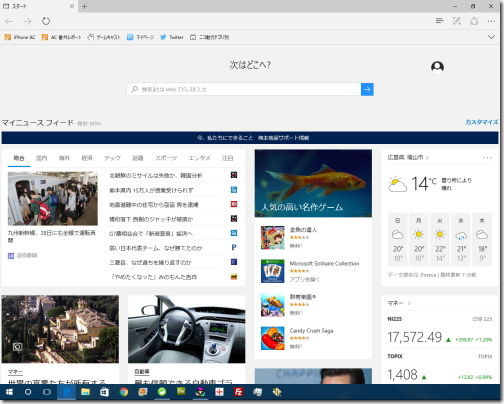 windows10 3