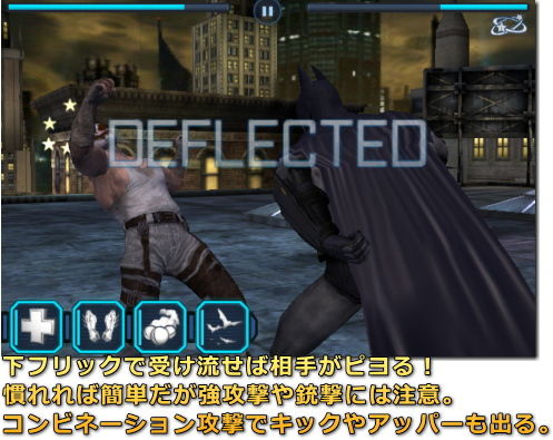 Batman Arkham City Lockdown