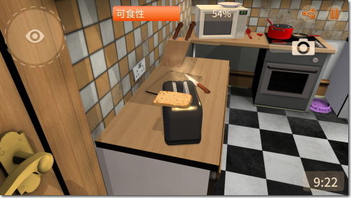 I am Bread