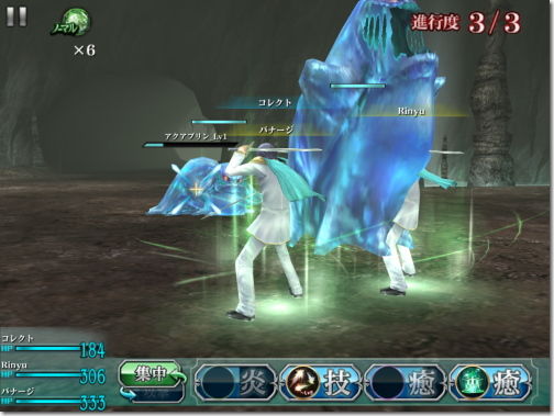 FINAL FANTASY AGITO ファイナルファンタジー アギト