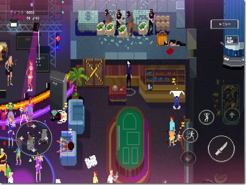 Party Hard Go