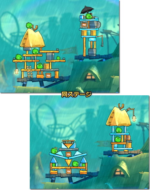 アングリーバード2 Angry Birds 2 Iphone Ac 番外レポート アングリーバード2 Angry Birds 2 Iphone Ac 番外レポート