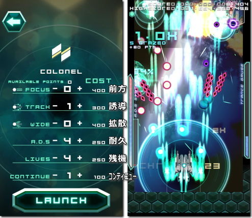 Danmaku Unlimited 2 Bullet Hell Shmup 弾幕無限