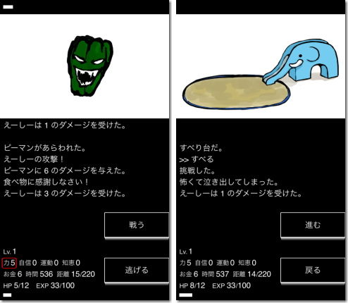 ヒュプノノーツ