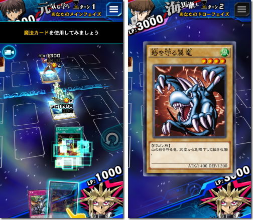 遊戯王